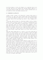[다매체시대][지역방송][유료방송][광고][편성전략][시청자운동]다매체시대의 지역방송, 다매체시대의 유료방송시장, 다매체시대의 광고, 다매체시대의 편성전략, 다매체시대의 시청자운동, 다매체시대의 균형발전 5페이지