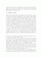 [다매체시대][지역방송][유료방송][광고][편성전략][시청자운동]다매체시대의 지역방송, 다매체시대의 유료방송시장, 다매체시대의 광고, 다매체시대의 편성전략, 다매체시대의 시청자운동, 다매체시대의 균형발전 9페이지