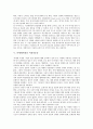 [다매체시대][지역방송][유료방송][광고][편성전략][시청자운동]다매체시대의 지역방송, 다매체시대의 유료방송시장, 다매체시대의 광고, 다매체시대의 편성전략, 다매체시대의 시청자운동, 다매체시대의 균형발전 10페이지