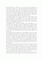 [다매체시대][지역방송][유료방송][광고][편성전략][시청자운동]다매체시대의 지역방송, 다매체시대의 유료방송시장, 다매체시대의 광고, 다매체시대의 편성전략, 다매체시대의 시청자운동, 다매체시대의 균형발전 13페이지