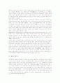 [매체][매체 분류][매체 언어][매체 환경][매체 상호비평][대안매체제작운동][매체 정책 과제]매체의 분류, 매체의 언어, 매체의 환경, 매체의 상호비평, 매체와 대안매체제작운동, 향후 매체 관련 정책 과제 분석 6페이지