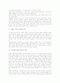 [목회자][전문성][인격][소명][가정][영성][평신도 훈련][성격장애]목회자 전문성, 목회자 인격, 목회자 소명, 목회자 가정, 목회자 영성, 목회자 평신도 훈련, 목회자 성격장애, 목회자 방향, 목회자 관련 제언 9페이지