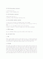 [물리적 변화][물리적 구조][물리적 특성][물리적 성질][물리적 접촉]물의 물리적 변화, 단백질의 물리적 구조, 숯의 물리적 특성, 모발(머리카락, 머리털)의 물리적 성질, 걸리버여행기의 물리적 접촉 분석 5페이지