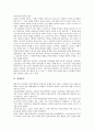 [방송윤리][사회윤리][전통윤리][현대윤리][생명윤리][공학윤리][직업윤리][공무원윤리][방송][전통][생명][직업][윤리]방송윤리, 사회윤리, 전통윤리, 현대윤리, 생명윤리, 공학윤리, 직업윤리, 공무원윤리 분석 5페이지