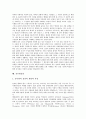 [방송윤리][사회윤리][전통윤리][현대윤리][생명윤리][공학윤리][직업윤리][공무원윤리][방송][전통][생명][직업][윤리]방송윤리, 사회윤리, 전통윤리, 현대윤리, 생명윤리, 공학윤리, 직업윤리, 공무원윤리 분석 8페이지