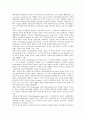 [방송윤리][사회윤리][전통윤리][현대윤리][생명윤리][공학윤리][직업윤리][공무원윤리][방송][전통][생명][직업][윤리]방송윤리, 사회윤리, 전통윤리, 현대윤리, 생명윤리, 공학윤리, 직업윤리, 공무원윤리 분석 9페이지