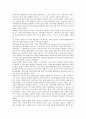 [복음주의][신복음주의][복음주 특징][신복음주 특징][근본주의]복음주의의 의미, 복음주의의 흐름, 복음주의의 특징, 신복음주의의 의미, 신복음주의의 특징, 신복음주의와 근본주의, 신복음주의의 문제점 분석 4페이지