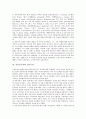 [복음주의][신복음주의][복음주 특징][신복음주 특징][근본주의]복음주의의 의미, 복음주의의 흐름, 복음주의의 특징, 신복음주의의 의미, 신복음주의의 특징, 신복음주의와 근본주의, 신복음주의의 문제점 분석 8페이지