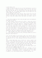 [사은신앙][법신불][일원상신앙][사은신앙 관련 제언]사은신앙의 개념, 사은신앙의 확립, 사은신앙의 성숙, 사은신앙의 대상, 사은신앙의 상호관계, 사은신앙과 법신불, 사은신앙과 일원상신앙, 사은신앙 관련 제언 10페이지