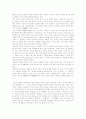 [사은신앙][법신불][일원상신앙][사은신앙 관련 제언]사은신앙의 개념, 사은신앙의 확립, 사은신앙의 성숙, 사은신앙의 대상, 사은신앙의 상호관계, 사은신앙과 법신불, 사은신앙과 일원상신앙, 사은신앙 관련 제언 14페이지