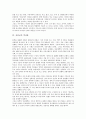 [신종교][신종교 범주][신종교 역사관][신종교 신명사상][신종교 연구][신종교와 반신종교운동]신종교의 특징, 신종교의 범주, 신종교의 역사관, 신종교의 신명사상, 신종교의 연구, 신종교와 반신종교운동 분석 5페이지