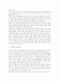 [신종교][신종교 범주][신종교 역사관][신종교 신명사상][신종교 연구][신종교와 반신종교운동]신종교의 특징, 신종교의 범주, 신종교의 역사관, 신종교의 신명사상, 신종교의 연구, 신종교와 반신종교운동 분석 7페이지