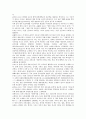 [신종교][신종교 범주][신종교 역사관][신종교 신명사상][신종교 연구][신종교와 반신종교운동]신종교의 특징, 신종교의 범주, 신종교의 역사관, 신종교의 신명사상, 신종교의 연구, 신종교와 반신종교운동 분석 10페이지