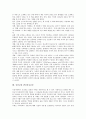 [신종교][신종교 범주][신종교 역사관][신종교 신명사상][신종교 연구][신종교와 반신종교운동]신종교의 특징, 신종교의 범주, 신종교의 역사관, 신종교의 신명사상, 신종교의 연구, 신종교와 반신종교운동 분석 11페이지