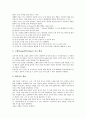 영어과 교수학습자료(교육자료) 종류와 활용, 영어과 기초 교수학습자료(교육자료), 영어과 의사소통중심 교수학습자료(교육자료), 영어과 수준별웹과 놀이중심 교수학습자료(교육자료), 영어과 어휘 교수학습자료 7페이지