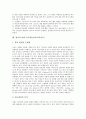 영어과 교수학습자료(교육자료) 종류와 활용, 영어과 기초 교수학습자료(교육자료), 영어과 의사소통중심 교수학습자료(교육자료), 영어과 수준별웹과 놀이중심 교수학습자료(교육자료), 영어과 어휘 교수학습자료 20페이지