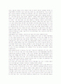 우리말순화(국어순화)의 정의와 역사, 우리말순화(국어순화) 중요성, 우리말순화(국어순화) 태도, 우리말순화(국어순화) 대상, 우리말순화(국어순화)와 언어관, 우리말순화(국어순화) 사례, 우리말순화 관련 제언 9페이지