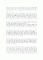 [예기][유가][유가 경전][공자][구자][주어]유가의 사상, 유가의 발전, 예기(유가의 경전)의 의미, 예기(유가의 경전)의 구자와 주어 특징, 예기(유가의 경전)의 내용(학기편), 예기(유가의 경전)와 공자 분석 4페이지