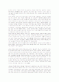 [예기][유가][유가 경전][공자][구자][주어]유가의 사상, 유가의 발전, 예기(유가의 경전)의 의미, 예기(유가의 경전)의 구자와 주어 특징, 예기(유가의 경전)의 내용(학기편), 예기(유가의 경전)와 공자 분석 5페이지