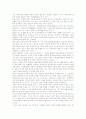 [율곡 이이][갈암 이현일][소태산][주자][이기론][이기심성론][이기일원론][이기이원론]율곡 이이의 이기론, 갈암 이현일의 이기론, 소태산의 이기론, 주자의 이기론, 이기심성론, 이기일원론, 이기이원론 분석 3페이지