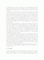 [율곡 이이][갈암 이현일][소태산][주자][이기론][이기심성론][이기일원론][이기이원론]율곡 이이의 이기론, 갈암 이현일의 이기론, 소태산의 이기론, 주자의 이기론, 이기심성론, 이기일원론, 이기이원론 분석 12페이지