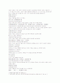 삼국지연의 67 68 7페이지