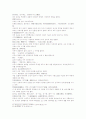 삼국지연의 67 68 40페이지