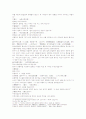 삼국연의 35 36 4페이지