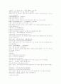 삼국연의 35 36 10페이지
