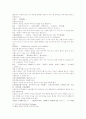 삼국연의 35 36 13페이지