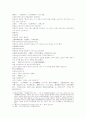 삼국연의 35 36 24페이지