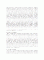 인권분만의 철학 그리고 기존의 병원에서 이루어지는 일반 분만, 제왕절개와 인권분만의 과정을 비교해서 산모와 태아의 경험, 태아에게 미치는 영향을 이야기해주고 미영씨가 올바른 선택을 할 수 있도록 도와 주세 3페이지