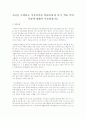 자신을 소개하고, 아동복지를 학습하게 된 동기, 학습 후의 목표에 대해서 서술하십시오 1페이지