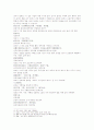 삼국연의 33 34 18페이지