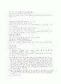 삼국연의 33 34 27페이지