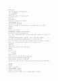 삼국연의 31 32 15페이지