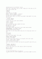 삼국연의 31 32 33페이지