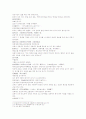 삼국연의 31 32 46페이지