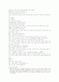 삼국연의 29 30 21페이지