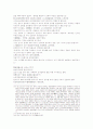 삼국연의 29 30 35페이지