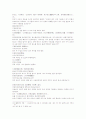 삼국연의 29 30 40페이지