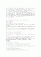 삼국연의 29 30 44페이지