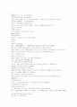 삼국연의 29 30 50페이지