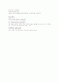 삼국연의 29 30 55페이지