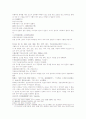 삼국연의 2728 49페이지