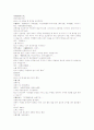 삼국연의 25 26 17페이지