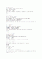 삼국연의 25 26 20페이지