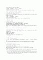 삼국연의 21 22 4페이지