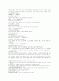 삼국연의 21 22 5페이지