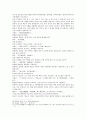 삼국연의 21 22 7페이지